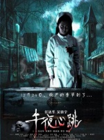 国产午夜视频在线观看