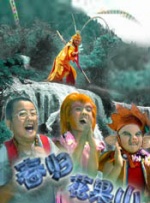 游丝燕尾鳟鱼