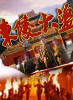青青操在线观看视频