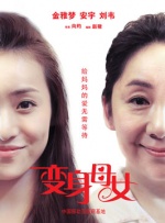 妖精视频一区二区三区