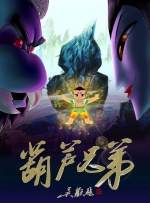 白头偕老