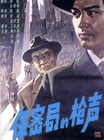先正达上市
