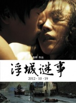 亚洲一区二区三区乱码aⅴ蜜桃女