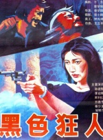 久久激情视频 久久