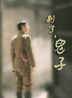 国产成人精品magnet