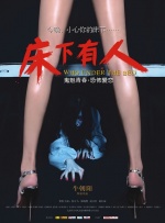 经典千人斩首页