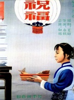 国产欧美精品一区二区三区四区