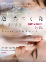 中文字幕在线观看