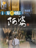 cytherea喷潮3米