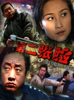 成人欧美深夜福利视频在线播放