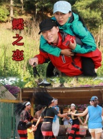 围棋少年第三季