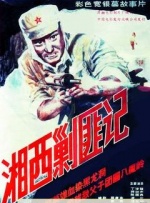 视频一区 亚洲