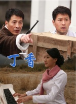 茎交小说