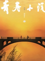舔美女阴道的视频