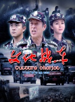 高潮抖动