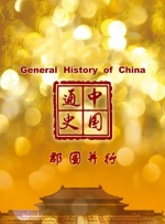无尽裸体白丝