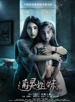 亚洲精品香蕉