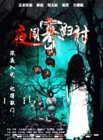 女人是男人的未来
