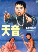 西瓜视频污