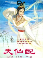 三上悠亚ssin