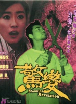 视频精品一区二区三区