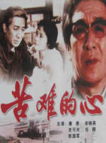 国产精品网站一区