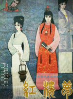 《三上悠亚被弄到痉挛惨叫视频》