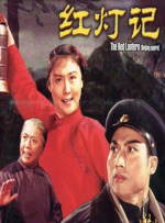 把冰块放进女人的下面