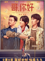 她想要长筒袜