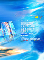 精品欧美在线