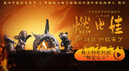 丹东医院和爱情酒店的定事