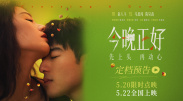 女子亲卫队原版电影全集