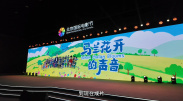 国产福利视精品永久免费