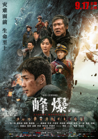 中文字幕在线二区