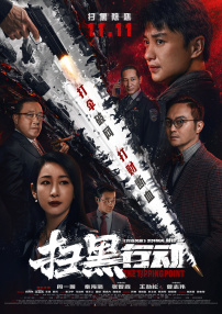 白洁正赤条条一丝不着