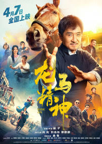 张筱雨渴望