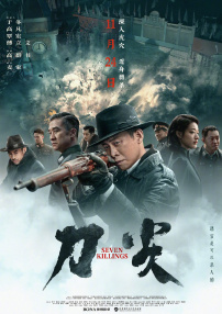 他们射精2020