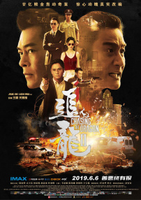 红楼梦淫史18