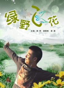 婷婷免费视频