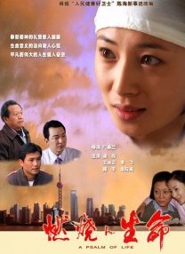 女孩与恩师的关系