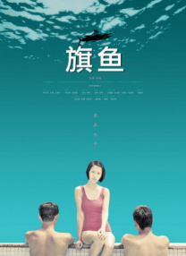 国产精品亚欧美一区二区三区