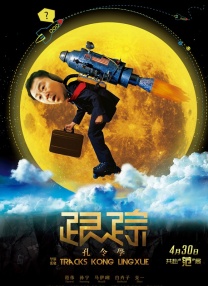 素人调教vk