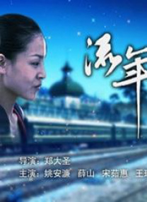 gogogo高清免费观看视频