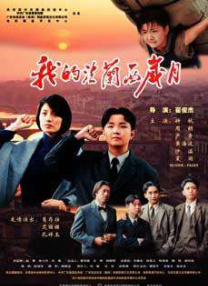 国产目拍亚洲精品区一区