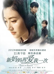 爱瑟瑟精品视频在线播放
