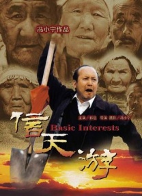 国产激情在线看