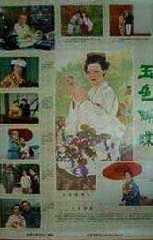 精品福利一区二区三区免费视频