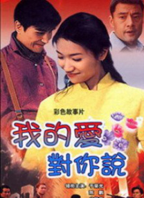 同性百合