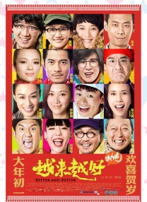 久久久精品视频免费观看