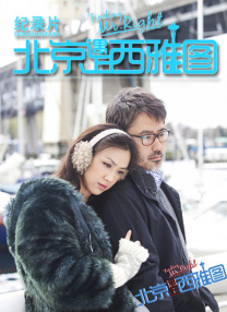 四虎影视成人永久在线观看